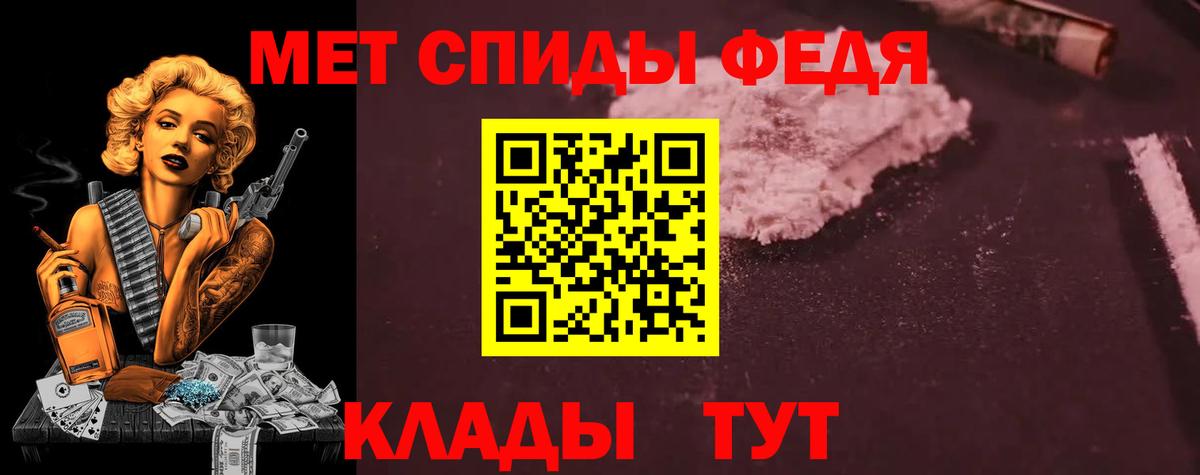 АМФ Premium  АМФЕТАМИН  Ржев  Вход с VPN 