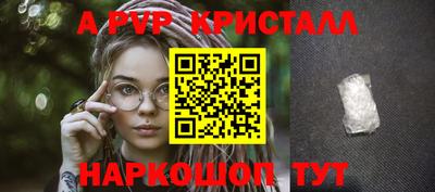 ALPHA-PVP Гудермес