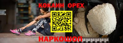 ПСИЛОЦИБИНОВЫЕ ГРИБЫ Гуково