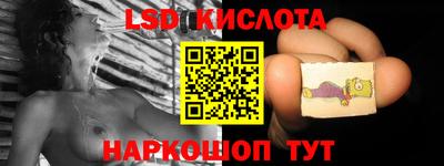 мяу мяу кристалл Гулькевичи