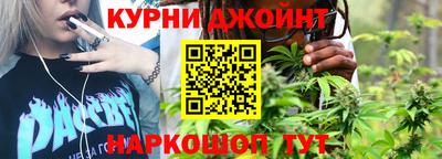 мяу мяу кристалл Гулькевичи
