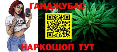 мяу мяу кристалл Гулькевичи