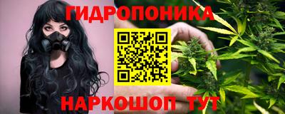 ПСИЛОЦИБИНОВЫЕ ГРИБЫ Гуково