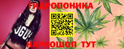 мяу мяу кристалл Гулькевичи