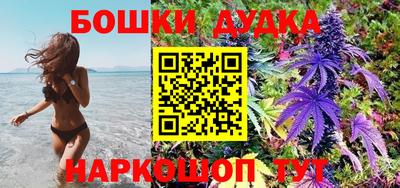 мяу мяу кристалл Гулькевичи