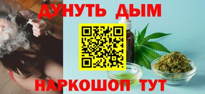 гашиш Дмитров