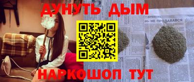 ПСИЛОЦИБИНОВЫЕ ГРИБЫ Гуково