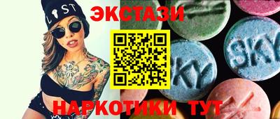 мяу мяу кристалл Гулькевичи