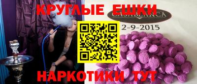 ПСИЛОЦИБИНОВЫЕ ГРИБЫ Гуково
