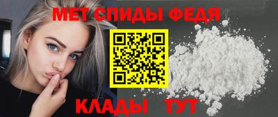 ALPHA-PVP Гудермес