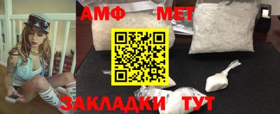 мяу мяу кристалл Гулькевичи
