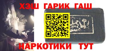 ПСИЛОЦИБИНОВЫЕ ГРИБЫ Гуково