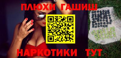 ПСИЛОЦИБИНОВЫЕ ГРИБЫ Гуково