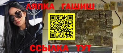 мяу мяу кристалл Гулькевичи