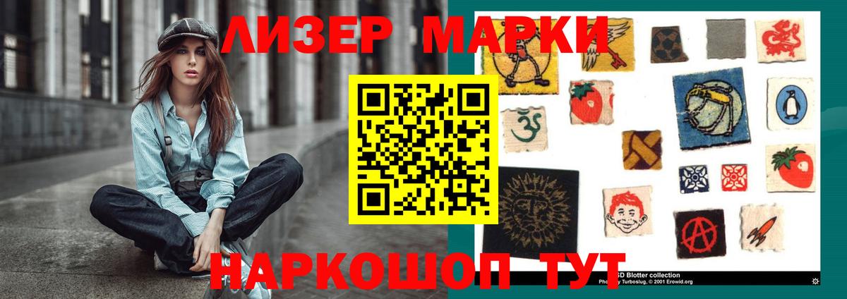 Лсд 25 экстази ecstasy  Вход с VPN  Ржев 