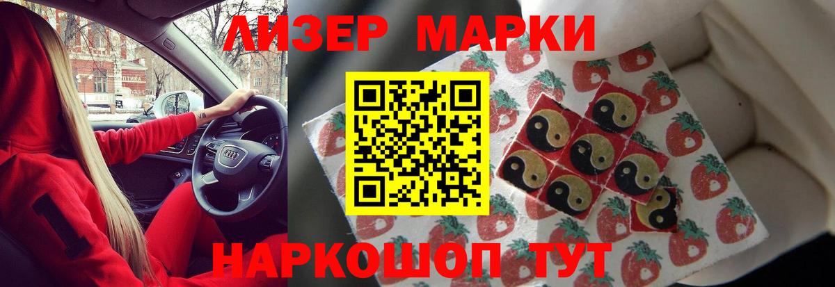 NBOMe  Вход с VPN  Меф   Гашиш  Конопля  Ржев  КОКАИН 