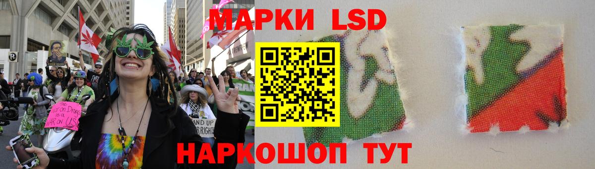 Лсд 25 экстази ecstasy Ржев