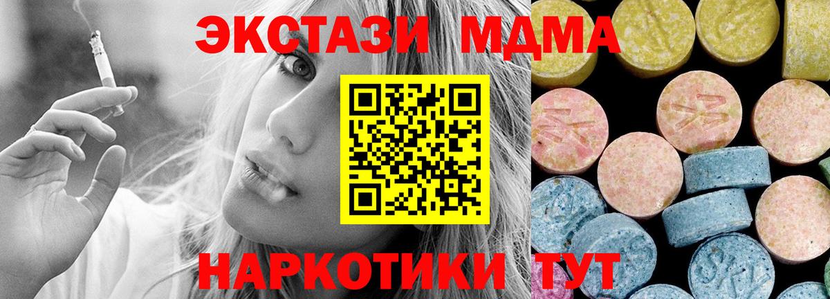 MDMA VHQ Ржев