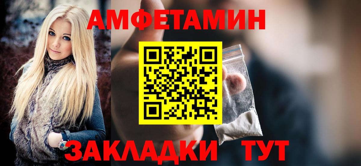 Ржев  Первитин Декстрометамфетамин 99.9%  Вход с VPN 