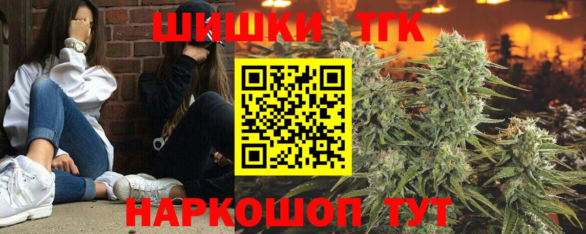 Марихуана гибрид  Вход с VPN  Марихуана ГИДРОПОН  Каннабис индика  Ржев  МАРИХУАНА семена 